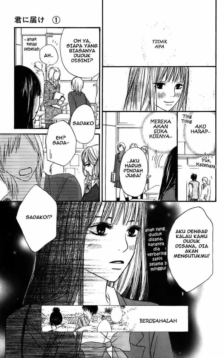 kimi-ni-todoke - Chapter: 1