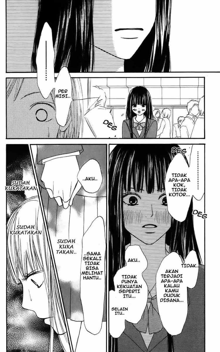 kimi-ni-todoke - Chapter: 1