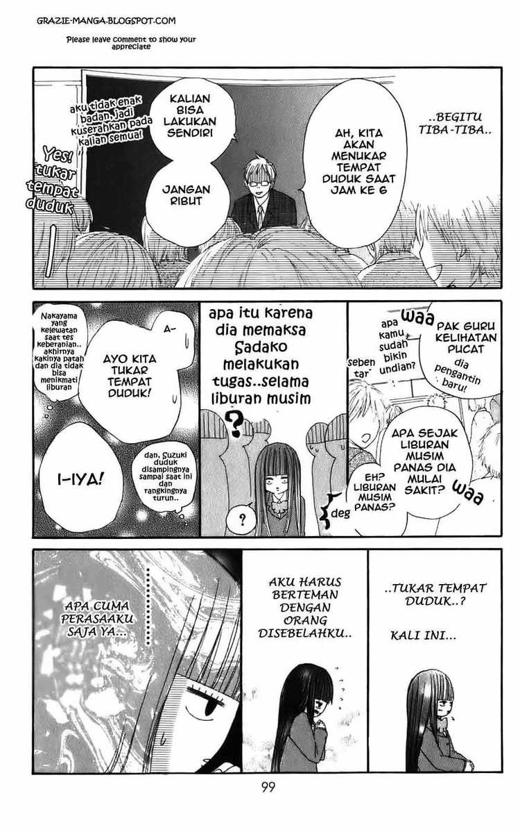 kimi-ni-todoke - Chapter: 1