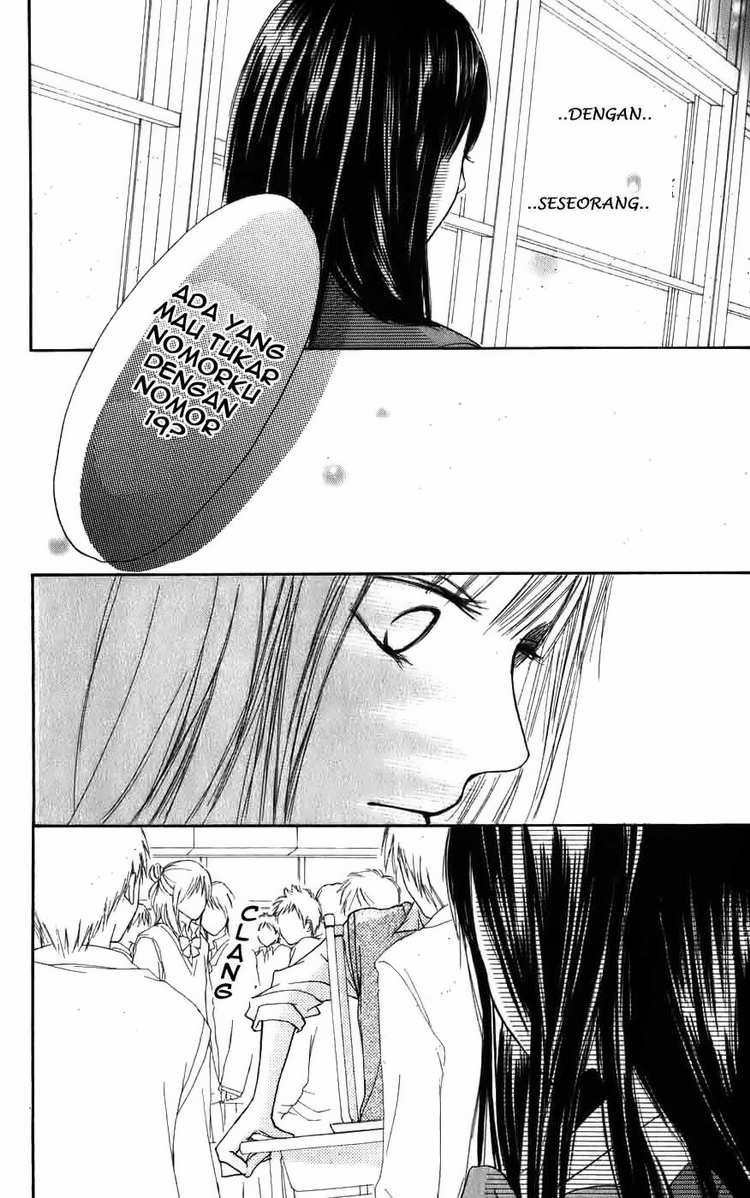 kimi-ni-todoke - Chapter: 1