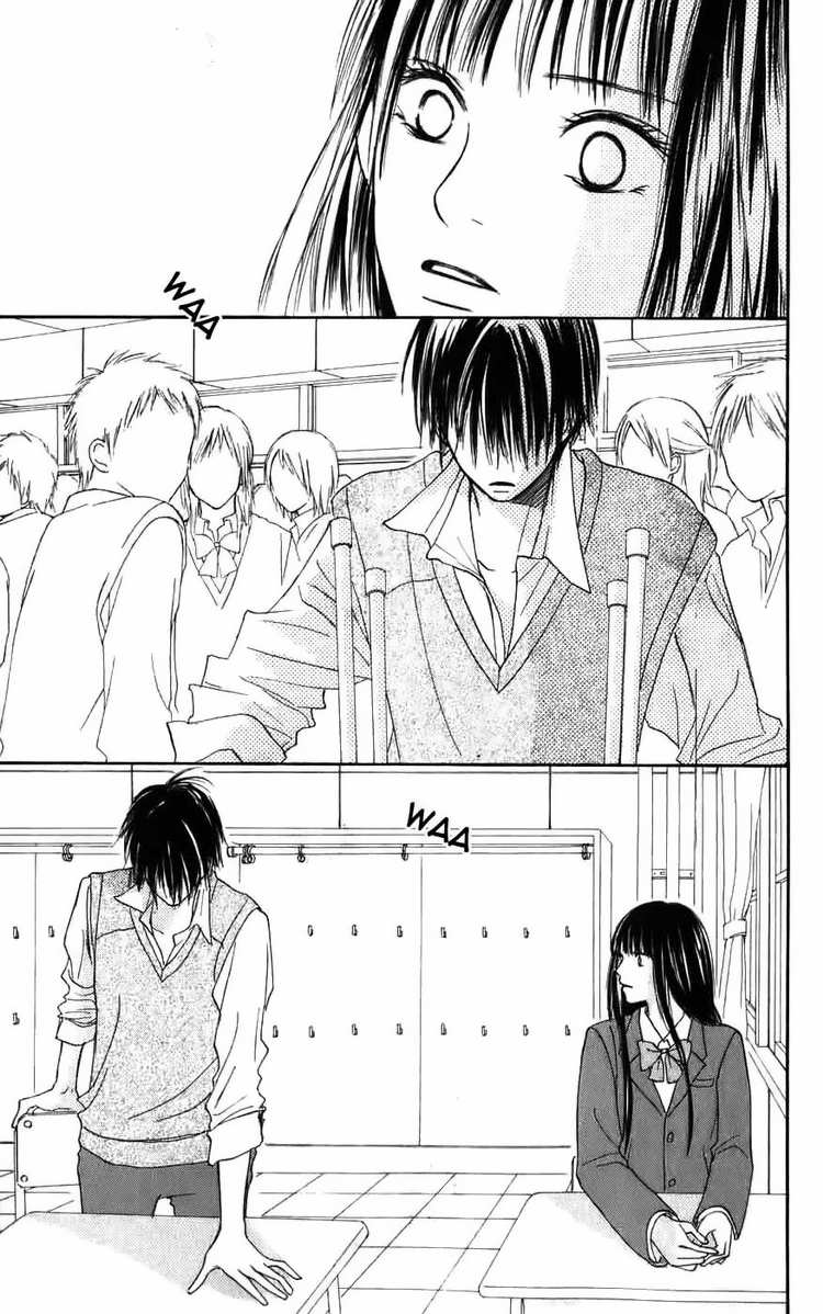 kimi-ni-todoke - Chapter: 1