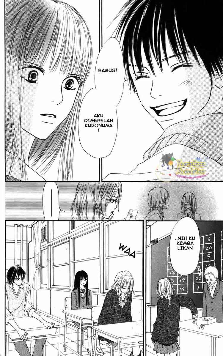 kimi-ni-todoke - Chapter: 1