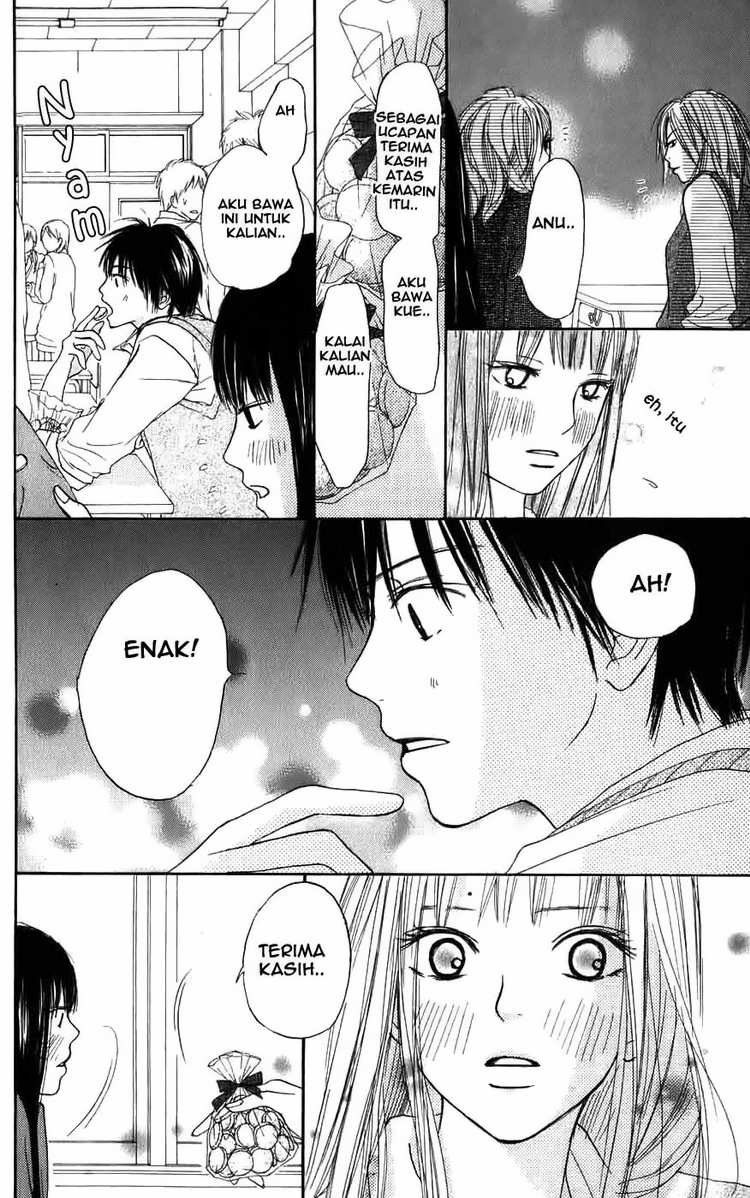 kimi-ni-todoke - Chapter: 1