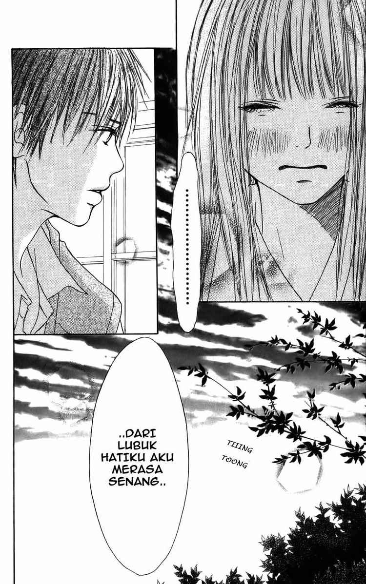 kimi-ni-todoke - Chapter: 1