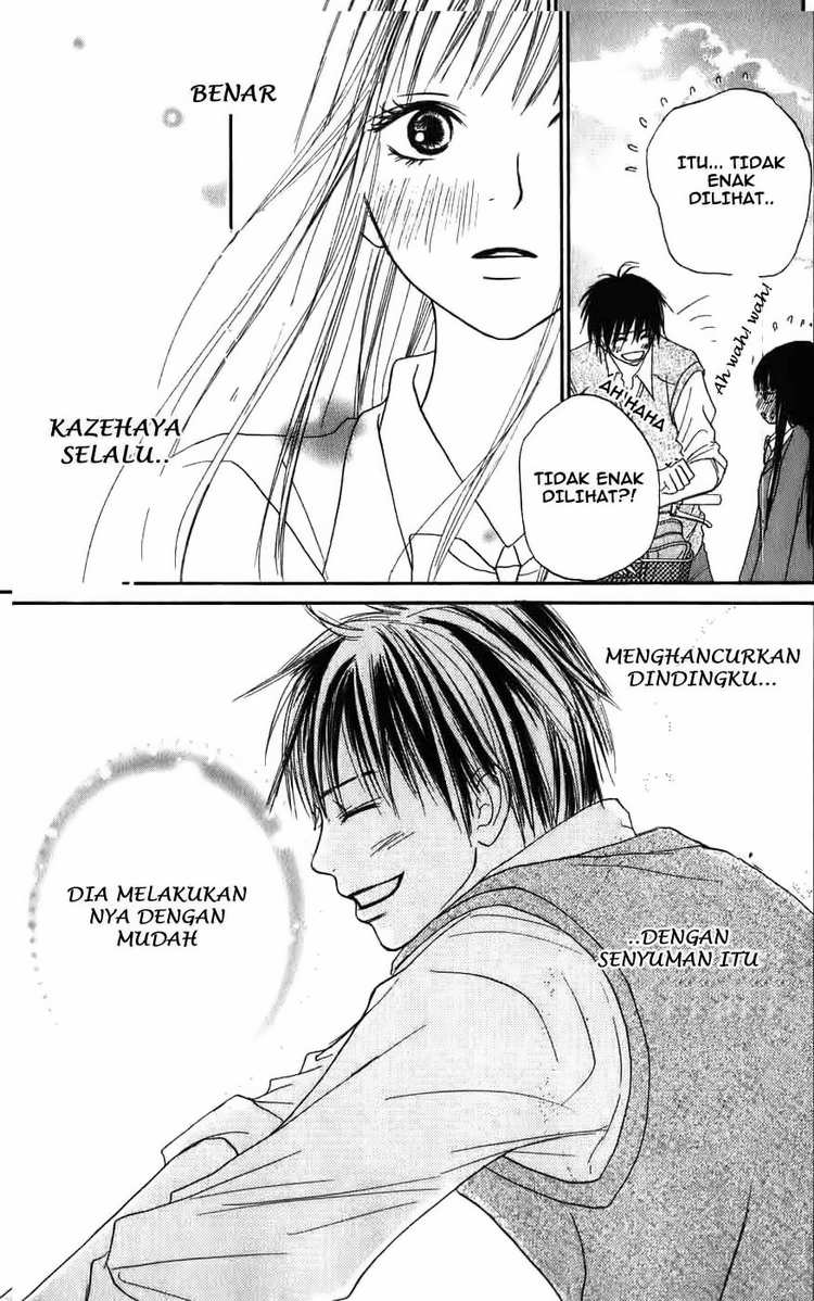 kimi-ni-todoke - Chapter: 1