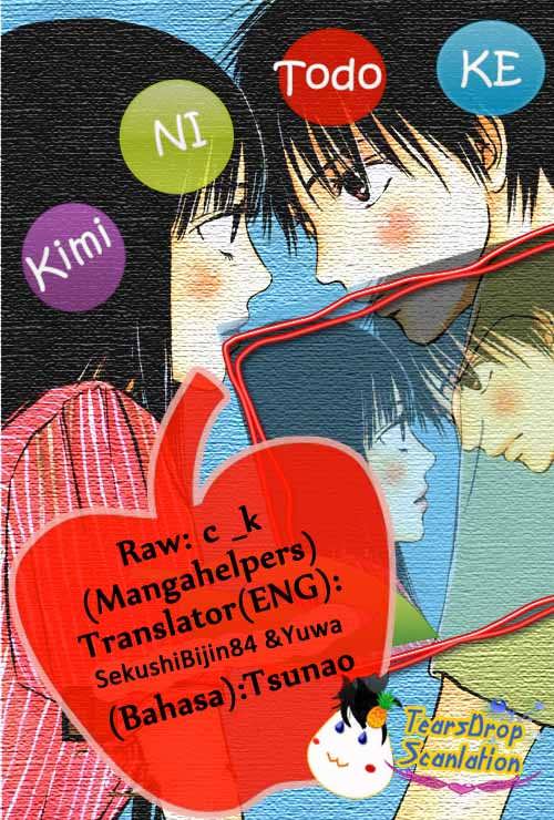 kimi-ni-todoke - Chapter: 1