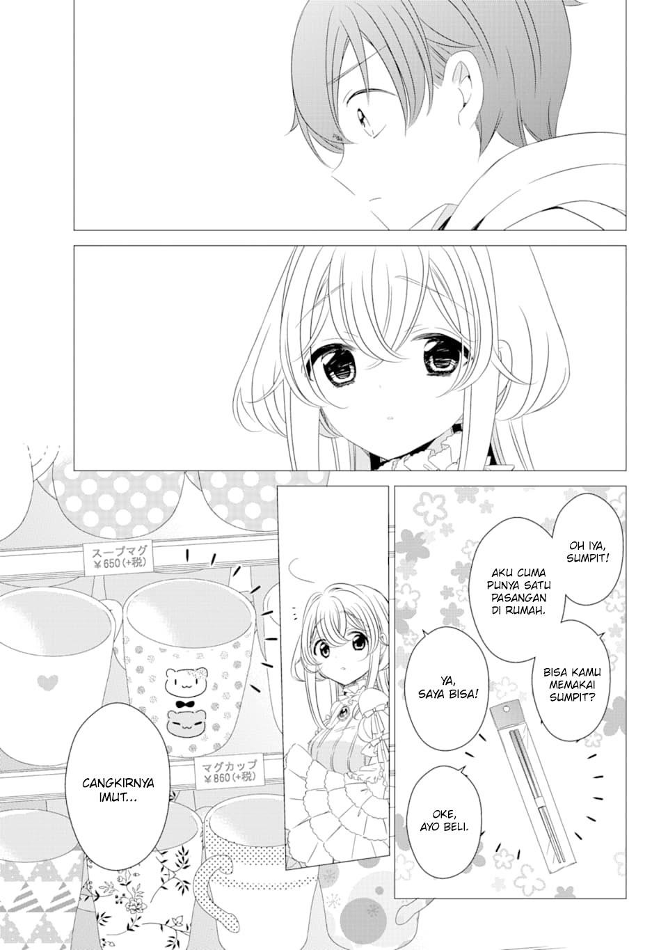 one-room-hiatari-futsuu-tenshitsuki - Chapter: 2