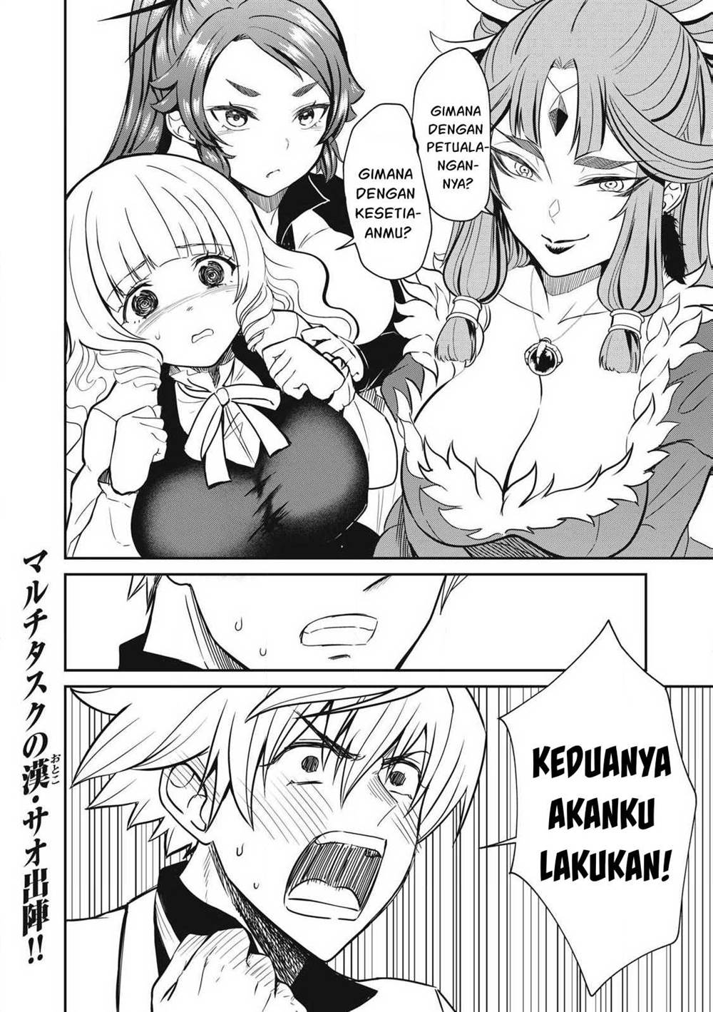 isekai-koushoku-musou-roku - Chapter: 34