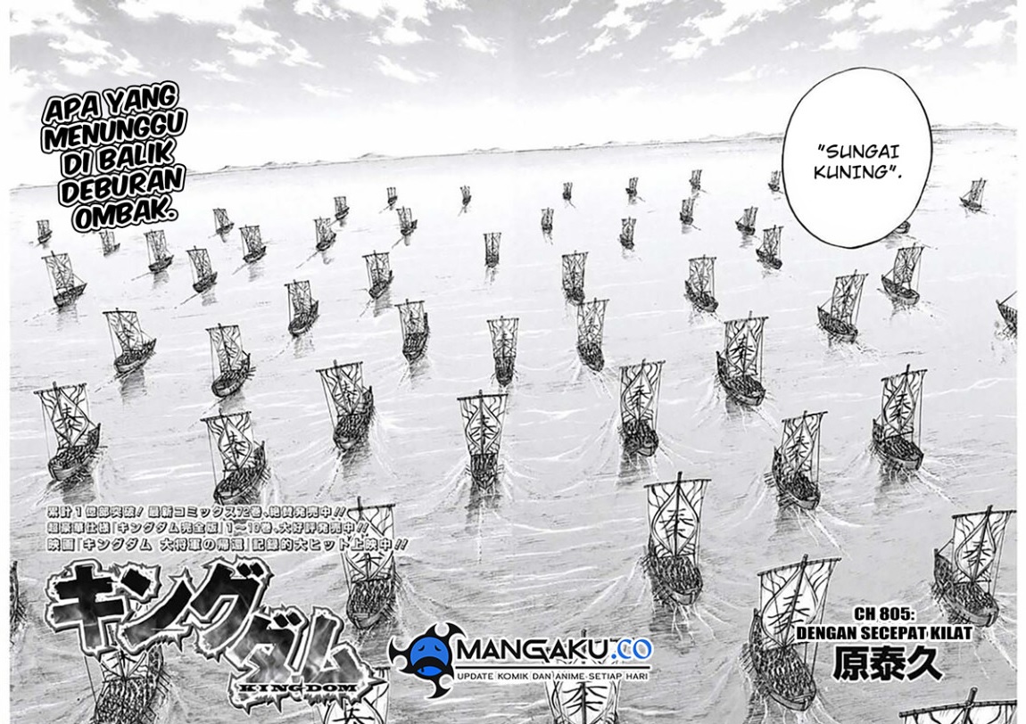 kingdom - Chapter: 805