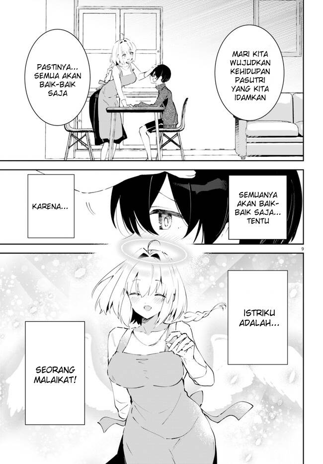 shuumatsu-no-hanayome-sama - Chapter: 2