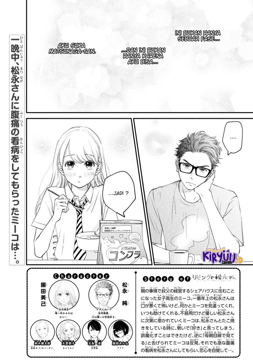 living-no-matsunaga-san - Chapter: 6