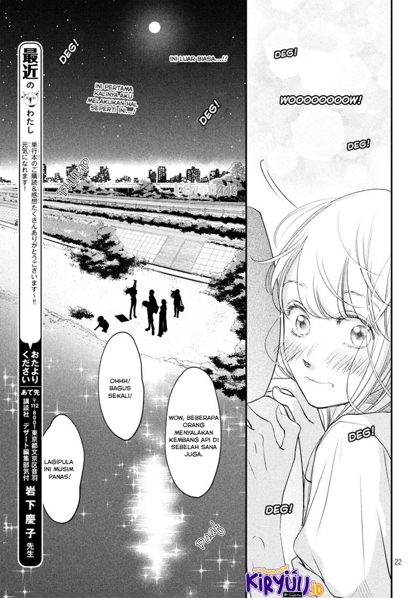 living-no-matsunaga-san - Chapter: 6