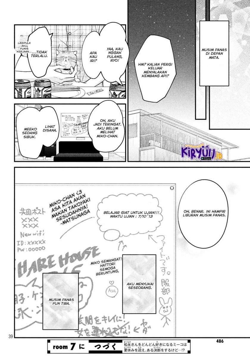 living-no-matsunaga-san - Chapter: 6