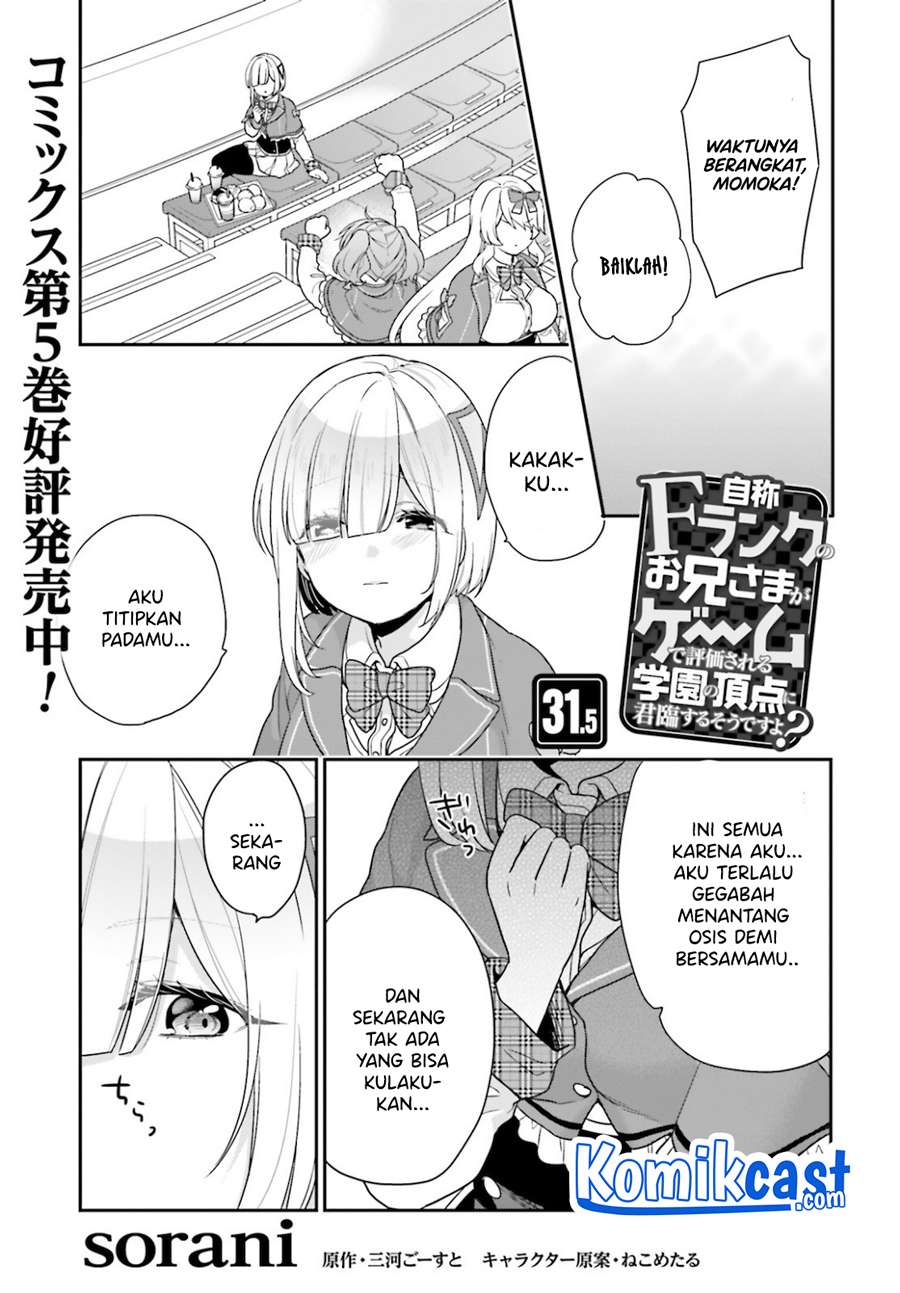 jishou-f-rank-no-oniisama-ga-game-de-hyouka-sareru-gakuen-no-chouten-ni-kunrin-suru-sou-desu-yo - Chapter: 31.5