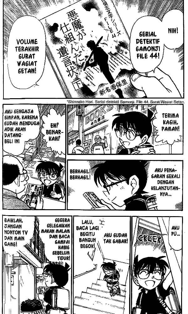 detective-conan - Chapter: 441
