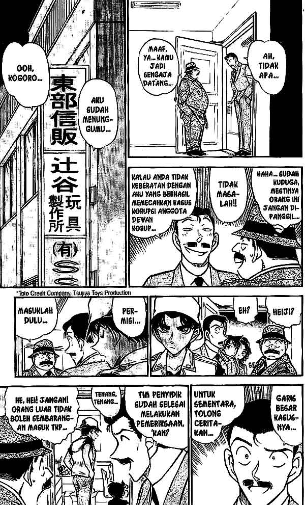 detective-conan - Chapter: 441