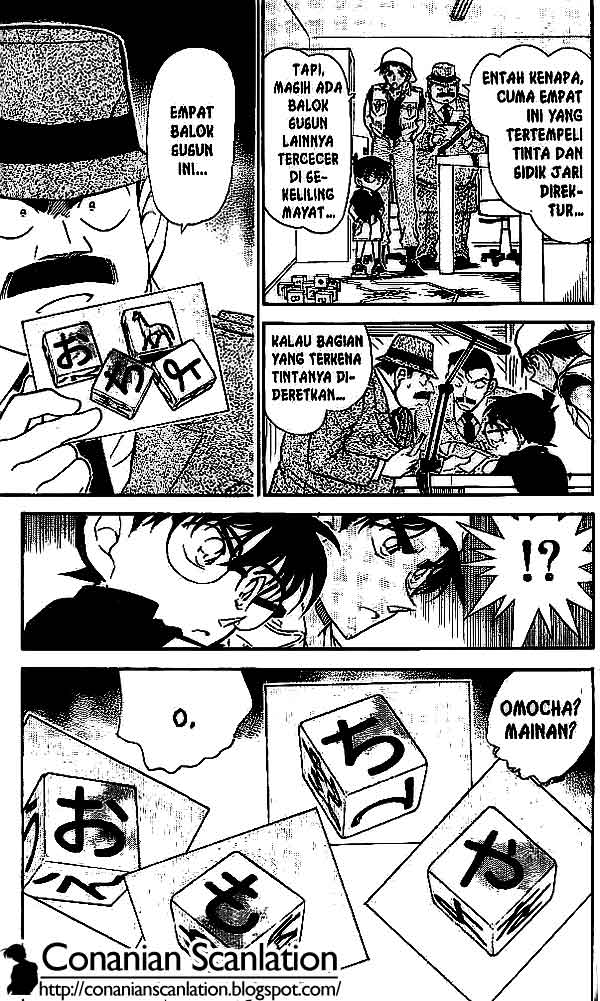 detective-conan - Chapter: 441