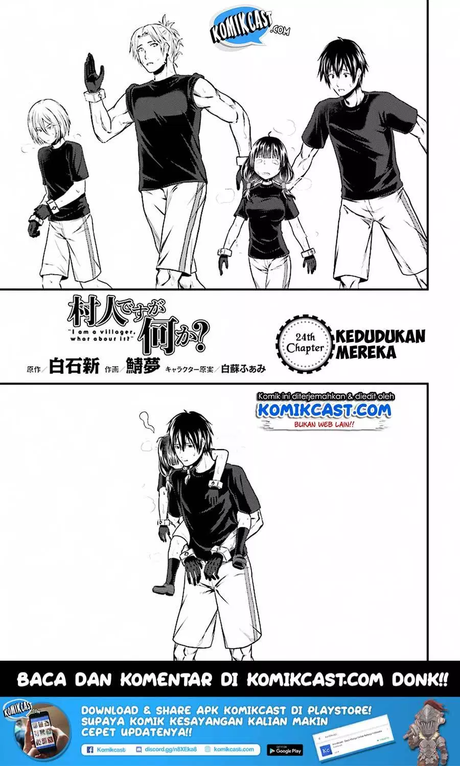 murabito-desu-ga-nani-ka-id - Chapter: 24.1