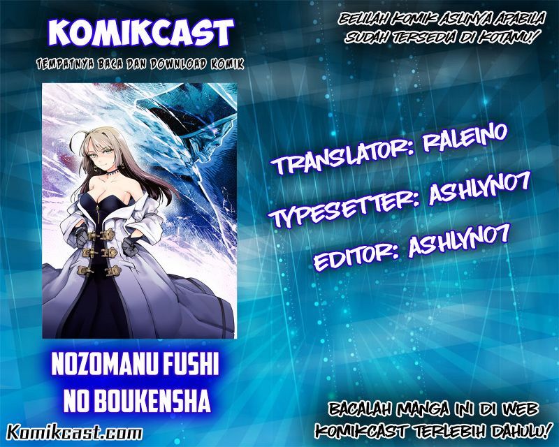 nozomanu-fushi-no-boukensha - Chapter: 04