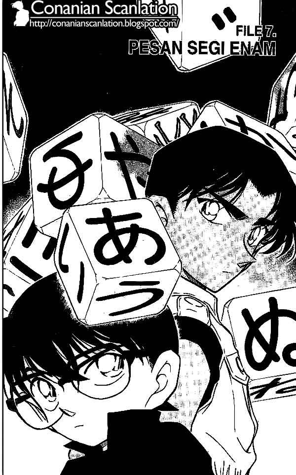 detective-conan - Chapter: 442