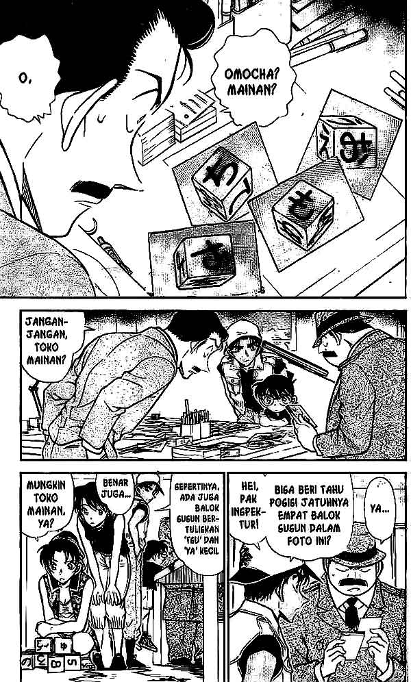 detective-conan - Chapter: 442