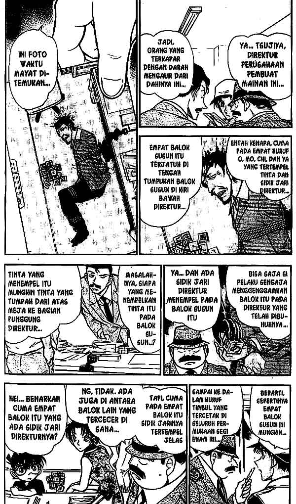 detective-conan - Chapter: 442