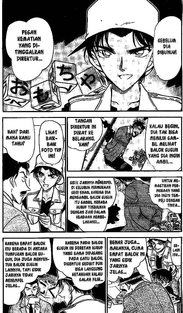 detective-conan - Chapter: 442