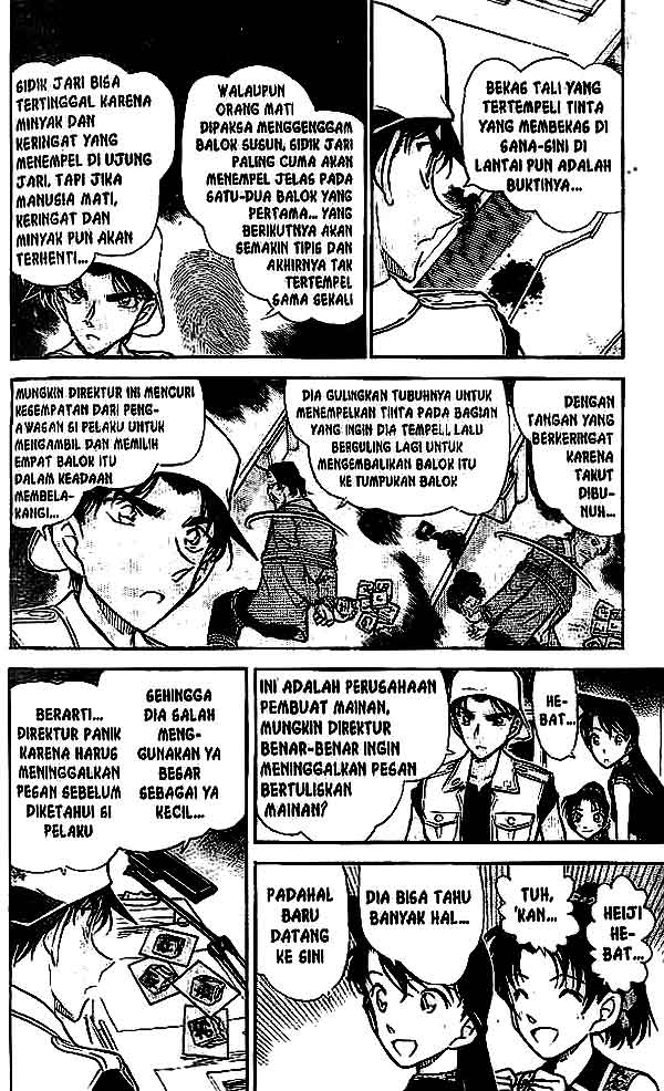 detective-conan - Chapter: 442