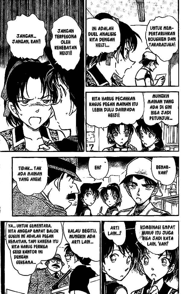 detective-conan - Chapter: 442