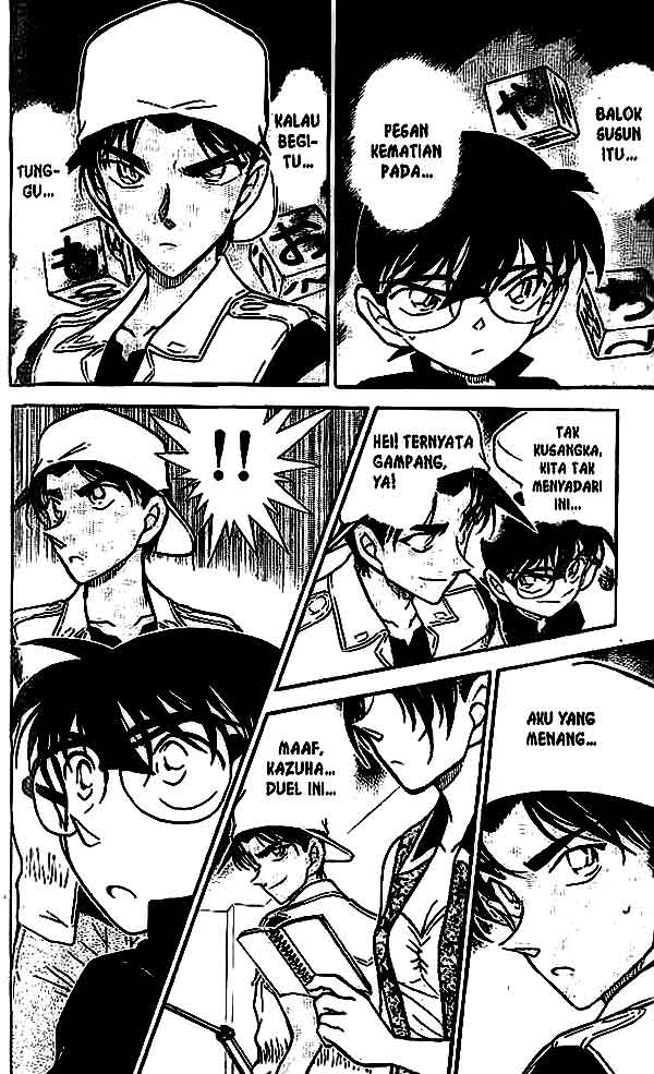 detective-conan - Chapter: 442