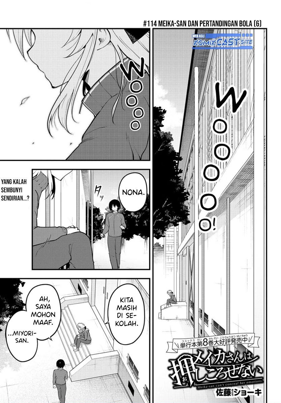 meika-san-cant-conceal-her-emotions - Chapter: 114