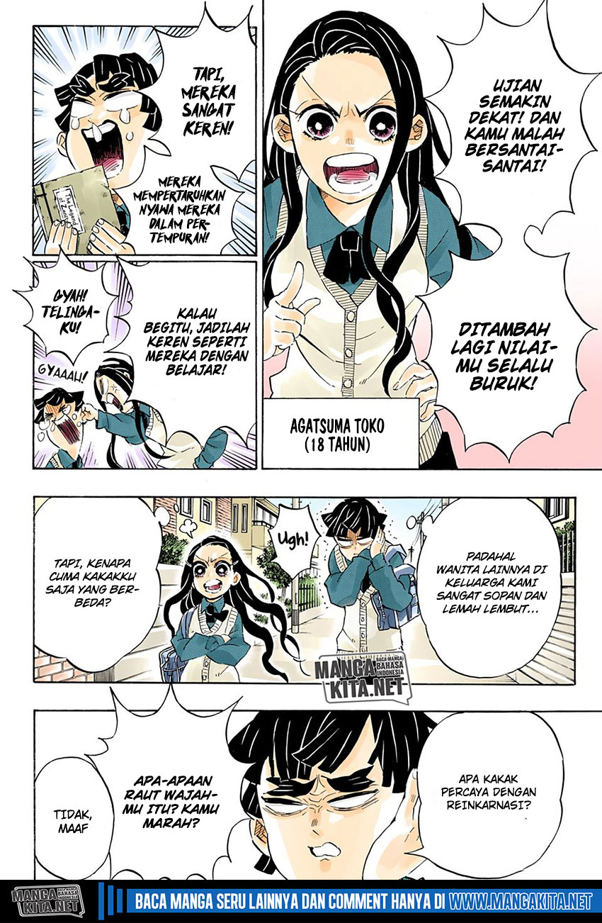 kimetsu-no-yaiba - Chapter: 205.5