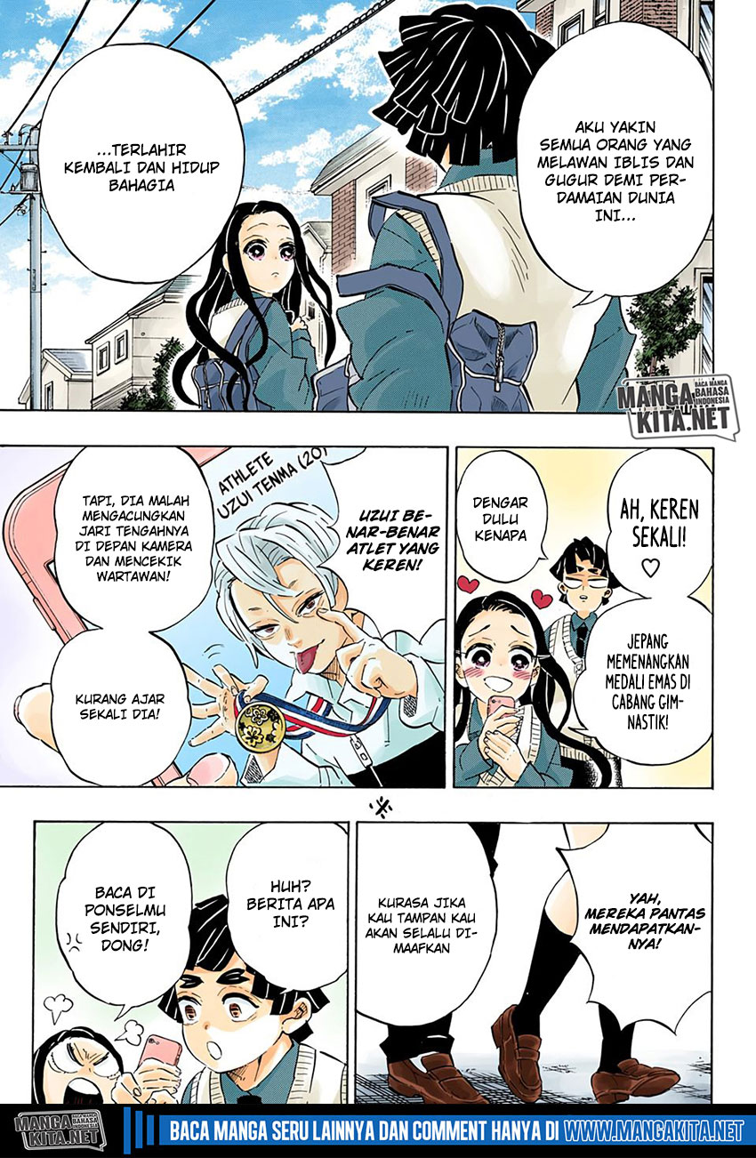 kimetsu-no-yaiba - Chapter: 205.5