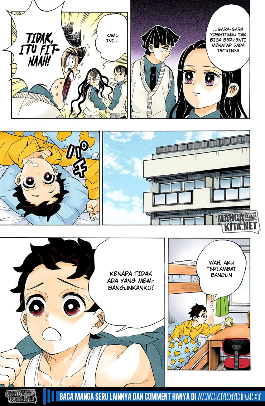 kimetsu-no-yaiba - Chapter: 205.5