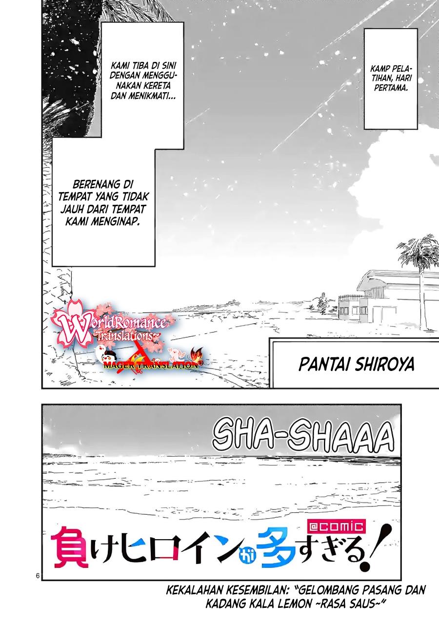 make-heroine-ga-oosugiru - Chapter: 9