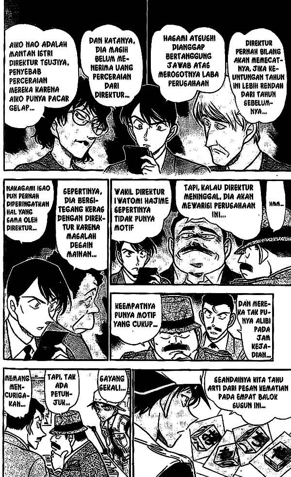 detective-conan - Chapter: 443