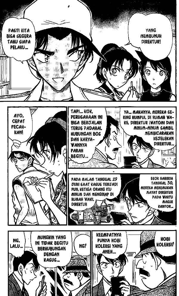 detective-conan - Chapter: 443