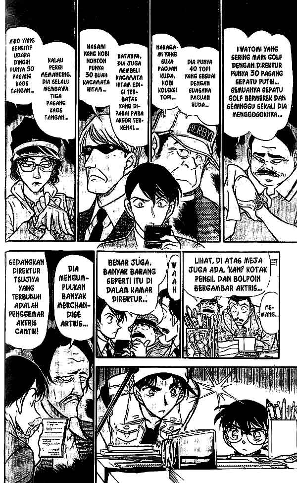 detective-conan - Chapter: 443