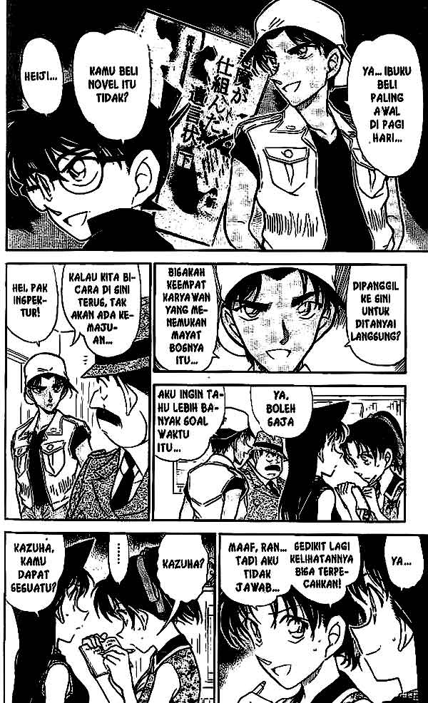 detective-conan - Chapter: 443