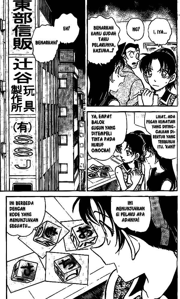 detective-conan - Chapter: 444