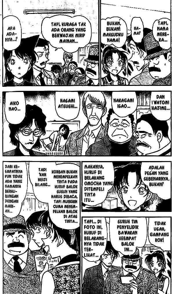 detective-conan - Chapter: 444