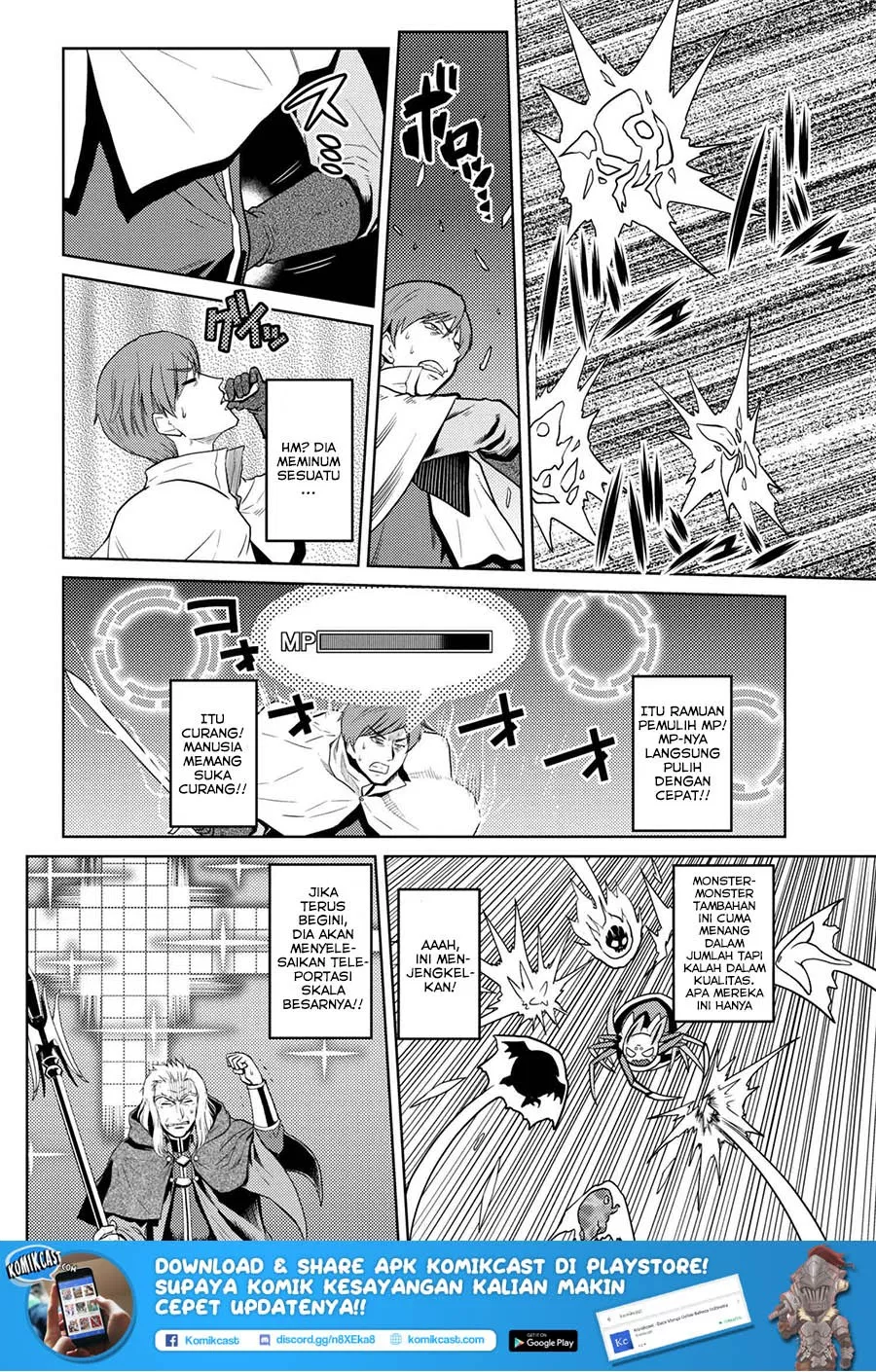 kumo-desu-ga-nani-ka - Chapter: 34.1
