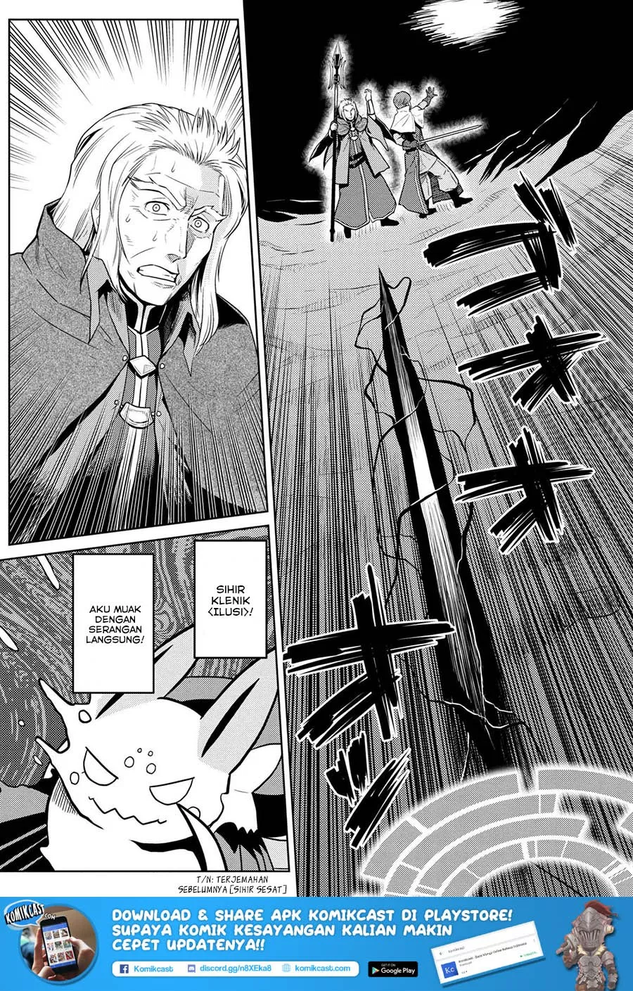kumo-desu-ga-nani-ka - Chapter: 34.1