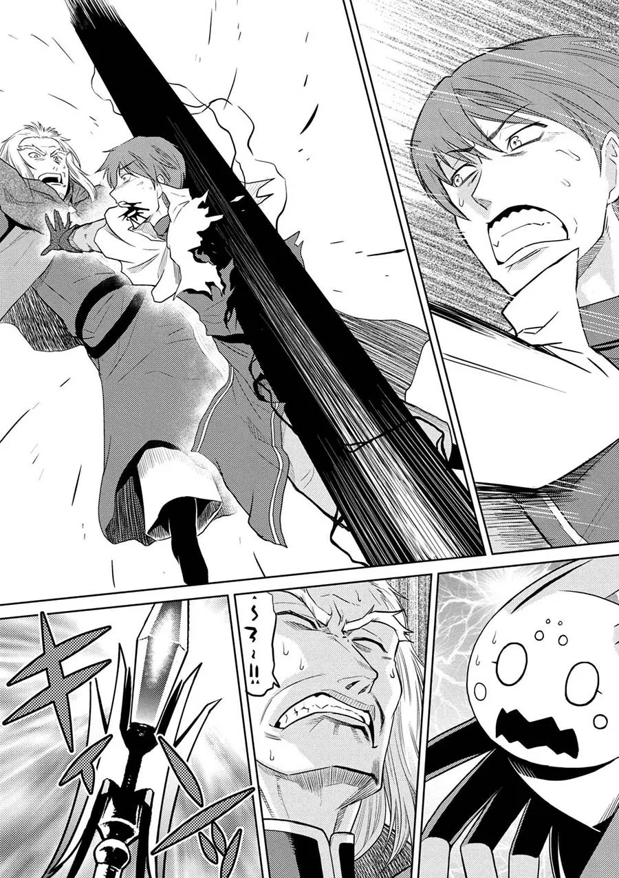 kumo-desu-ga-nani-ka - Chapter: 34.1