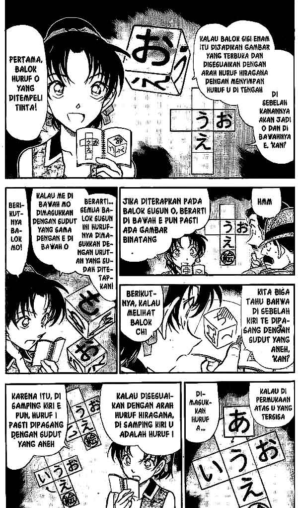 detective-conan - Chapter: 444