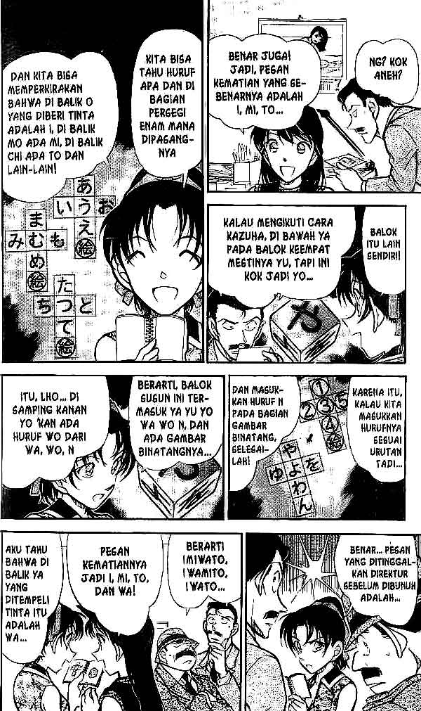 detective-conan - Chapter: 444