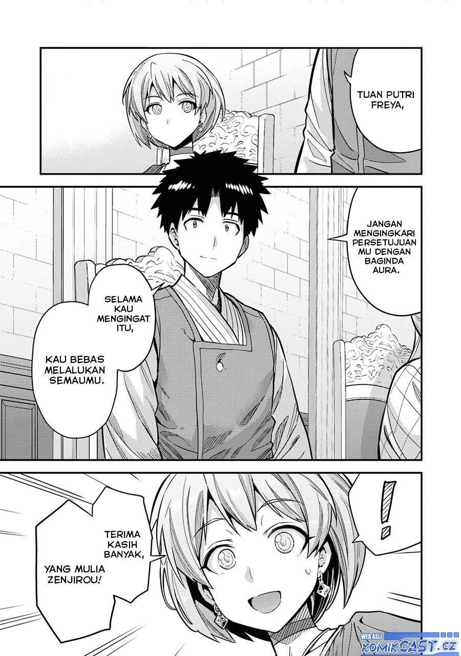 risou-no-himo-seikatsu - Chapter: 65