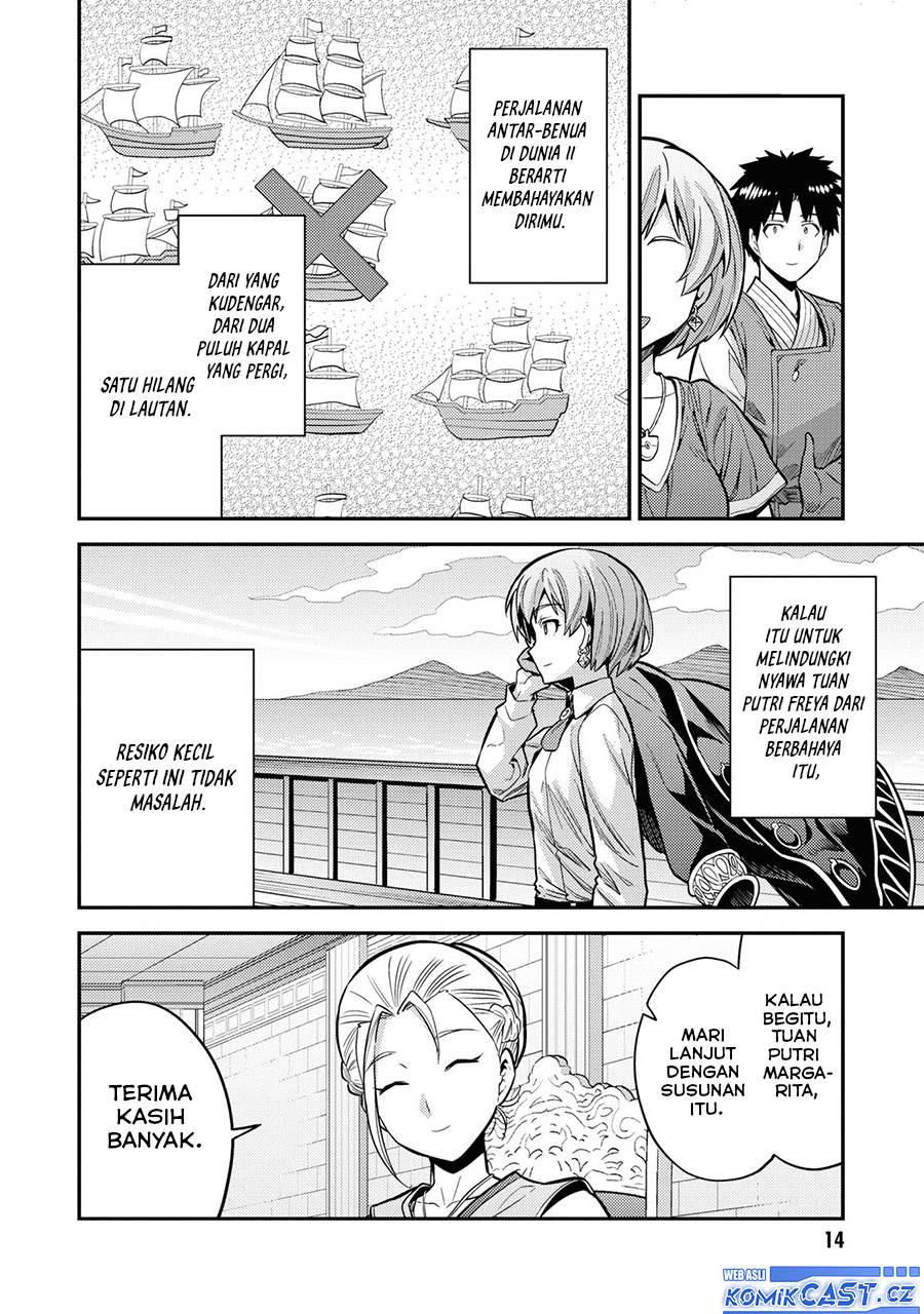 risou-no-himo-seikatsu - Chapter: 65