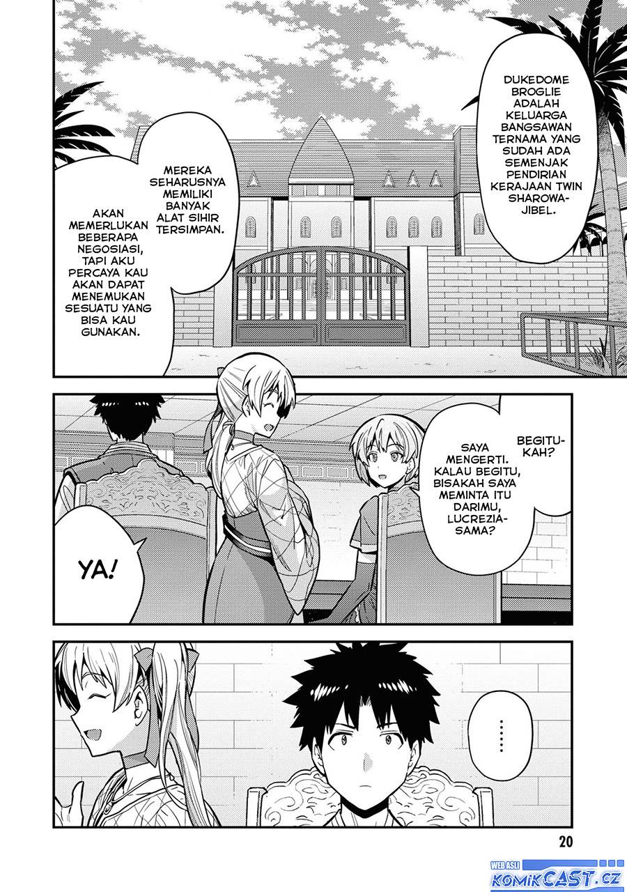 risou-no-himo-seikatsu - Chapter: 65