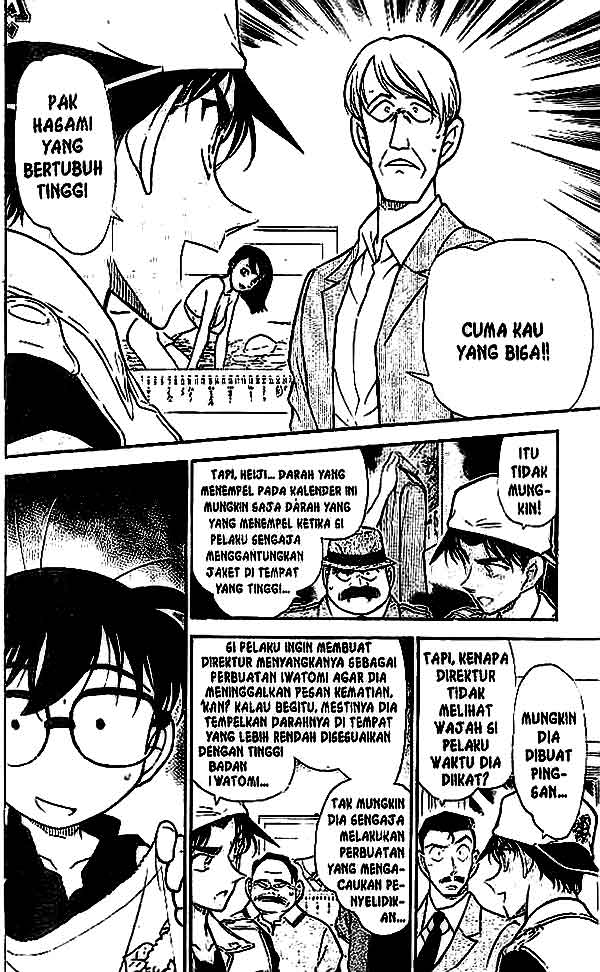 detective-conan - Chapter: 444